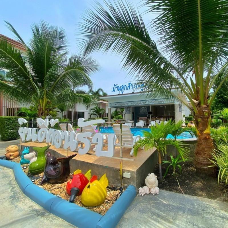 Baanloksouylokchay Hotel Hua Hin Bagian luar foto