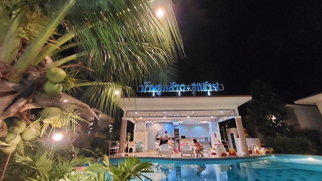 Baanloksouylokchay Hotel Hua Hin Bagian luar foto
