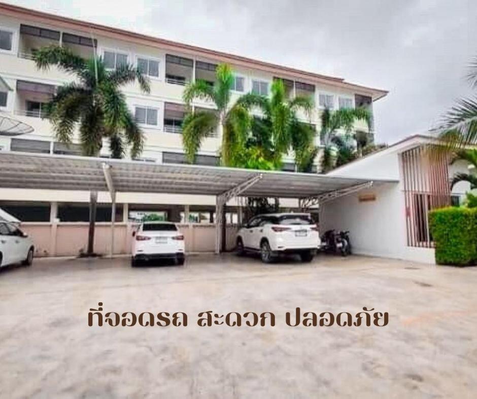 Baanloksouylokchay Hotel Hua Hin Bagian luar foto